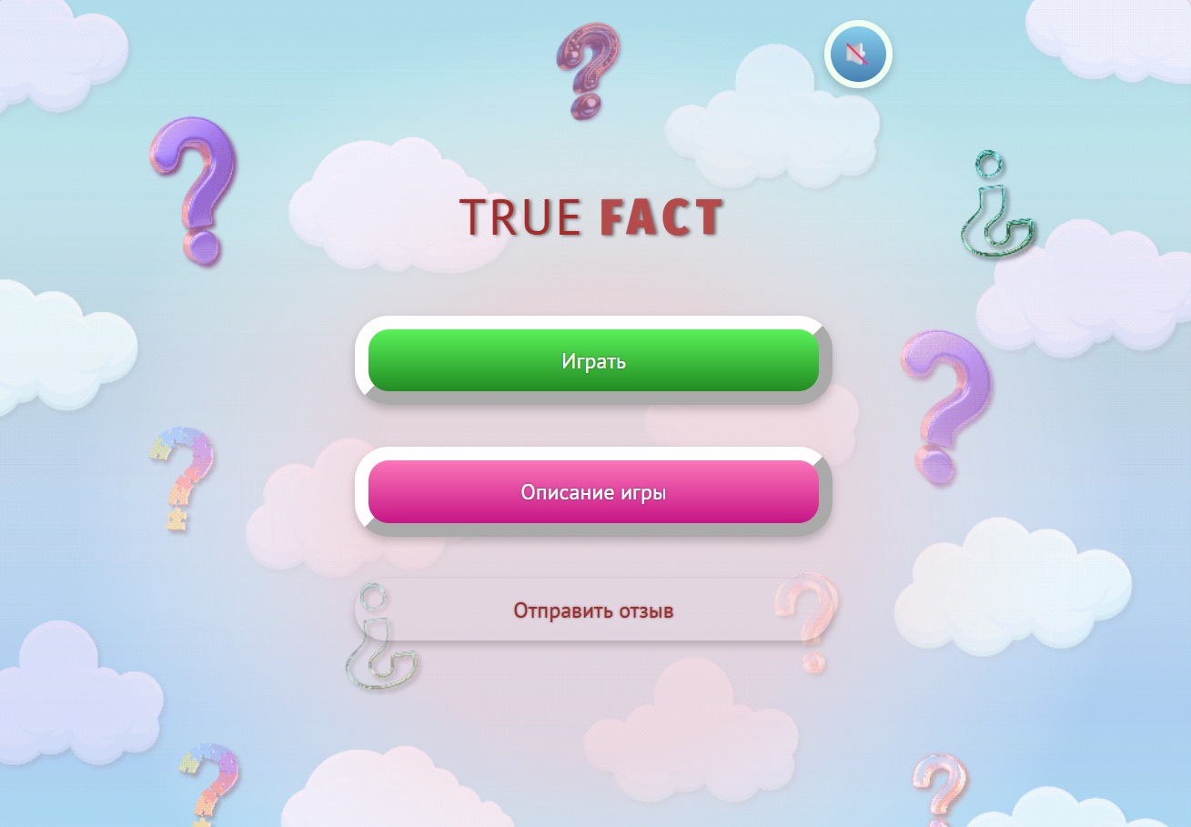 Game True Fact 