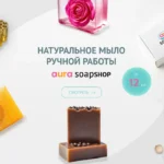 баннер