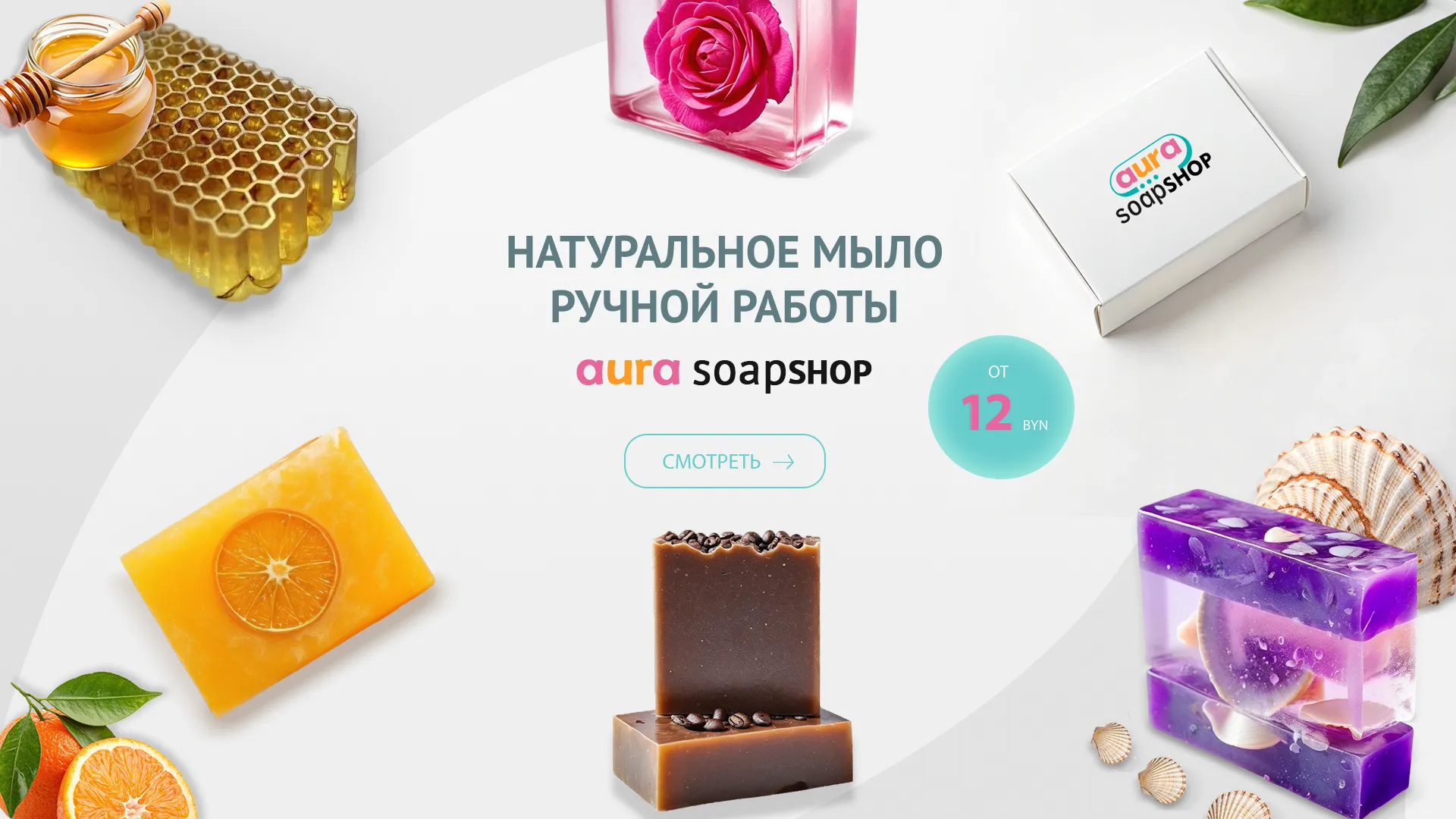 баннер